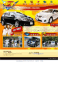 Mobile Screenshot of myweb.easycar.com.tw